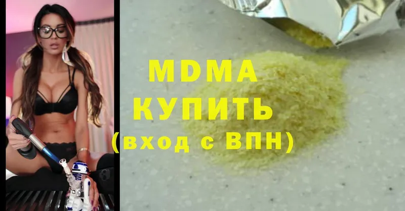 MDMA Molly  Багратионовск 